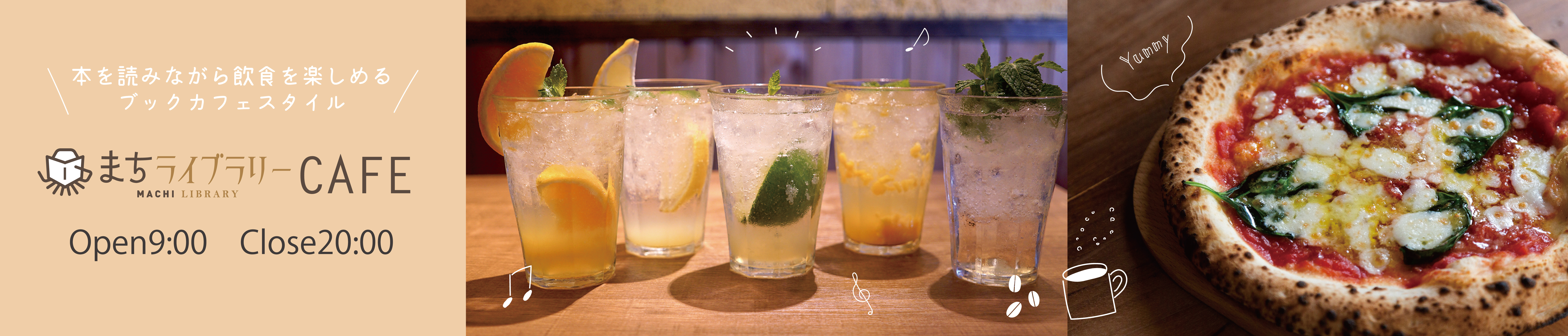 カフェ